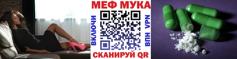 Купить COCAIN  Галлюциногенные грибы  АМФЕТАМИН  Бошки Шишки  Меф мяу мяу  ГАШ  МЕТАМФЕТАМИН  A-PVP  Волгодонск