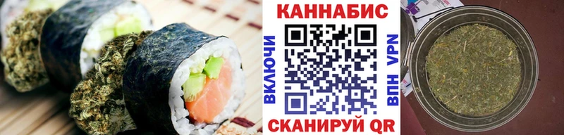 Купить закладки  Волгодонск  Cannafood конопля 