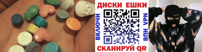 Купить  Волгодонск  Экстази XTC 