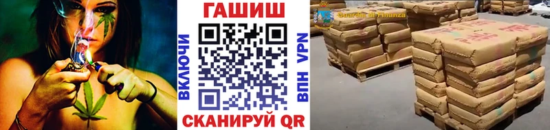 Купить где  Волгодонск  ГАШИШ гарик 