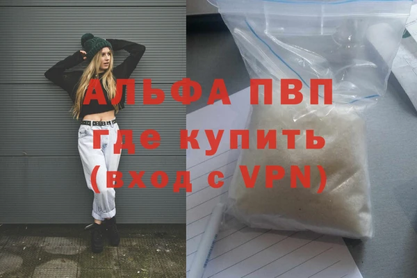 молекула духа Покачи