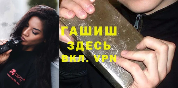 молекула духа Покачи