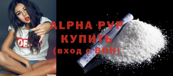 молекула духа Покачи