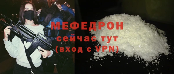 мдма Покров
