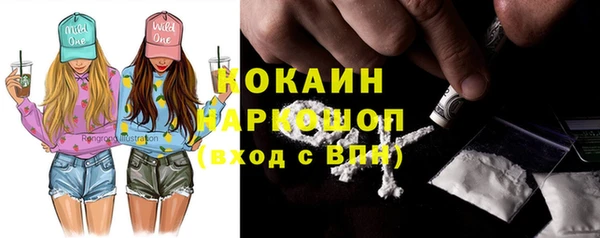 марки nbome Покровск