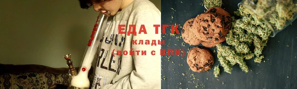 молекула духа Покачи