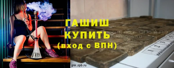 молекула духа Покачи