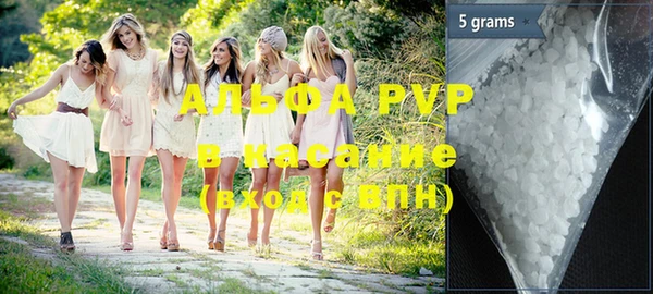 марки nbome Покровск
