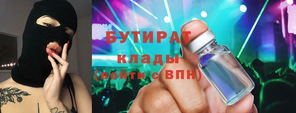 молекула духа Покачи