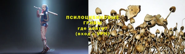 марки nbome Покровск