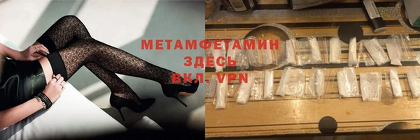 марки nbome Покровск