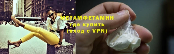 марки nbome Покровск