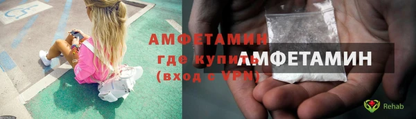 марки nbome Покровск