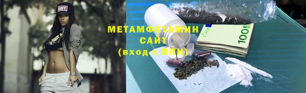 марки nbome Покровск