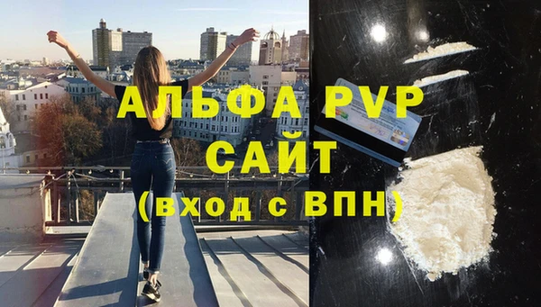 марки nbome Покровск