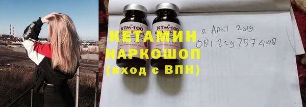 молекула духа Покачи