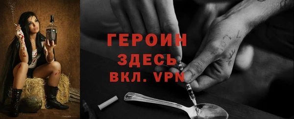 мдма Покров