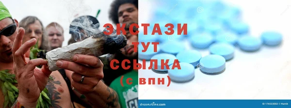 молекула духа Покачи