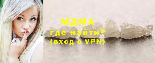 молекула духа Покачи