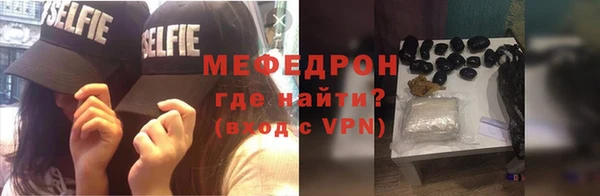 мдма Покров