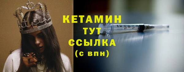 молекула духа Покачи