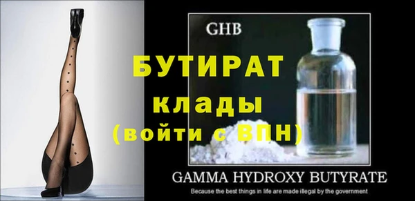 марки nbome Покровск