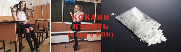 марки nbome Покровск