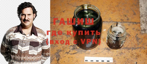 марки nbome Покровск