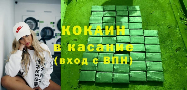 марки nbome Покровск