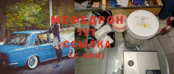 мдма Покров