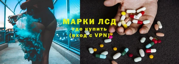 молекула духа Покачи