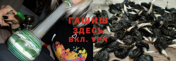марки nbome Покровск