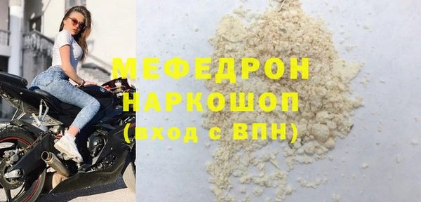 молекула духа Покачи