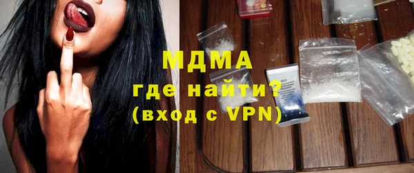 молекула духа Покачи