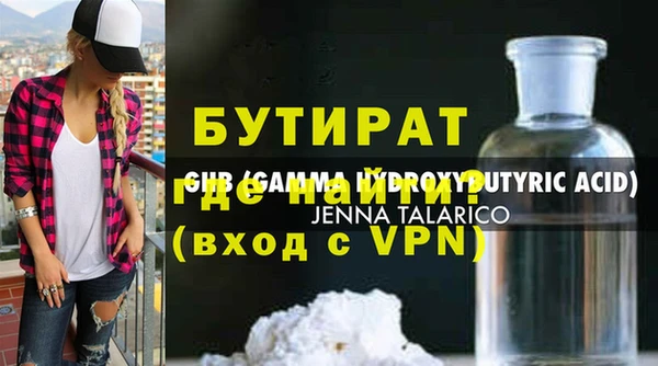 молекула духа Покачи