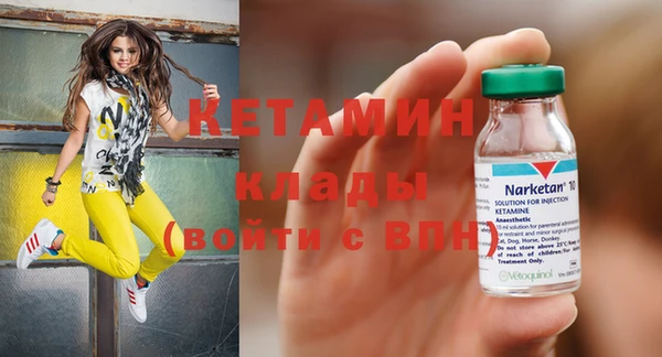 марки nbome Покровск