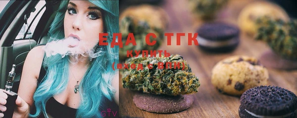 молекула духа Покачи