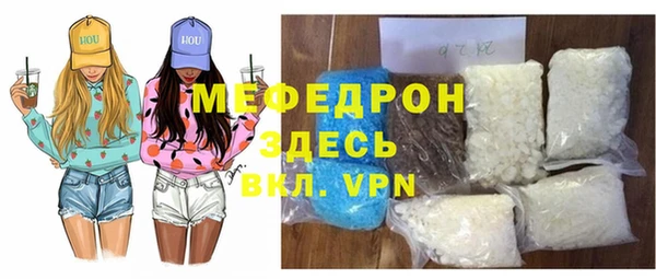 марки nbome Покровск