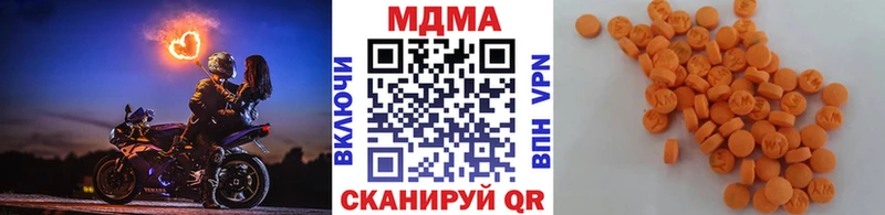 МДМА молли Волгодонск