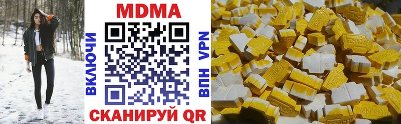 МДМА VHQ  Купить закладки  Волгодонск 