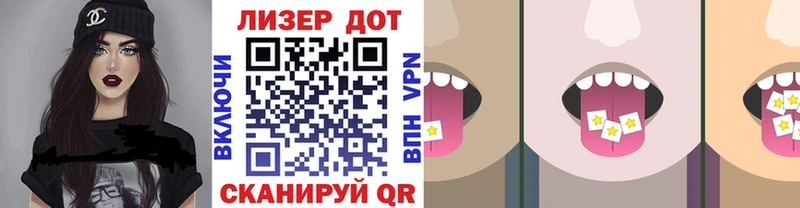 Купить закладки  Волгодонск  Марки 25I-NBOMe 1,5мг 