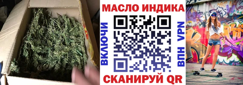 Купить закладки  Волгодонск  ТГК Wax 