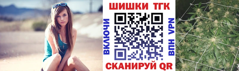 МАРИХУАНА THC 21%  Купить закладки  Волгодонск 